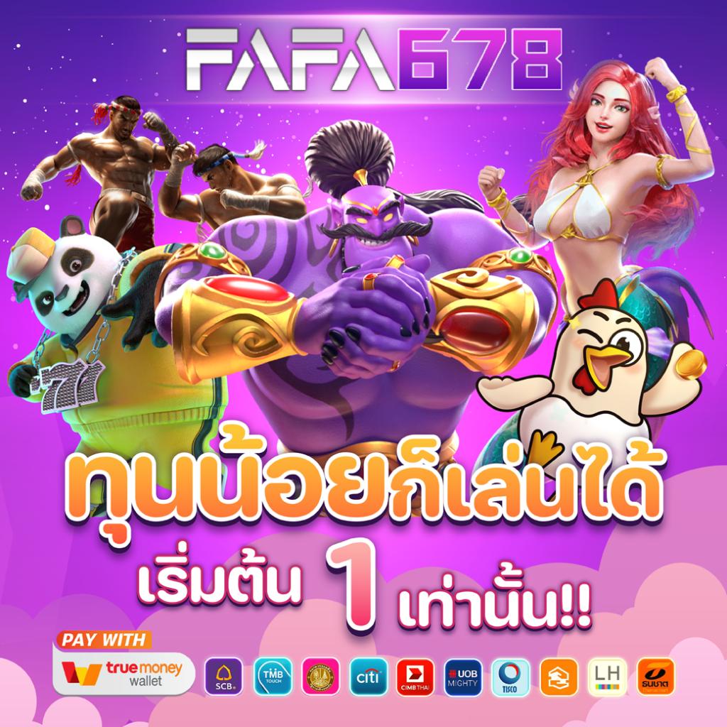 10 อันดับ เว็บพนันออนไลน์ ไม่ผ่านเอเย่นต์ ที่นิยมที่สุดในไทย 2024