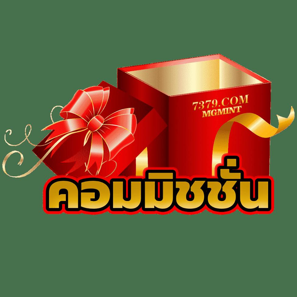 123bet เข้าสู่ระบบ ล่าสุด รองรับทุกเกมเดิมพันในไทย