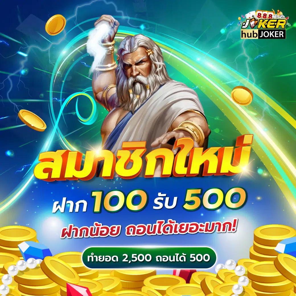 123boss สุดยอดคาสิโนออนไลน์ พร้อมบริการใหม่ล่าสุด 2024