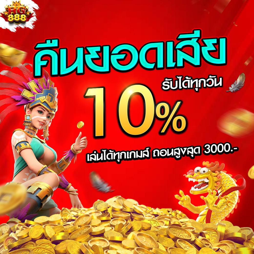 147 สล็อต รวมเกมดังสุดฮิต เว็บสล็อตแตกง่าย จ่ายเต็มระบบ 2024