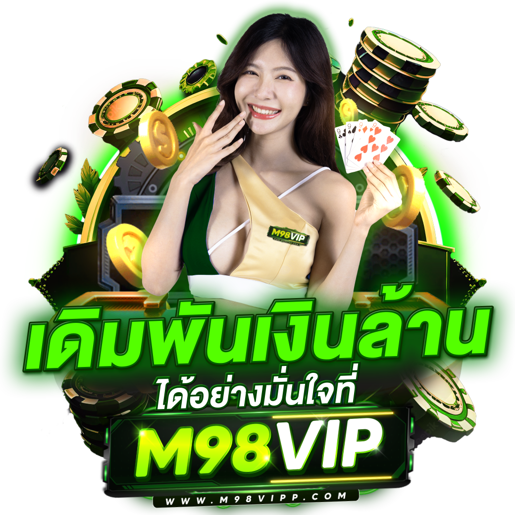 15 รับ 100 ทํา 400 ถอน 200 เว็บตรง รวมโปรใหม่ล่าสุด 2567