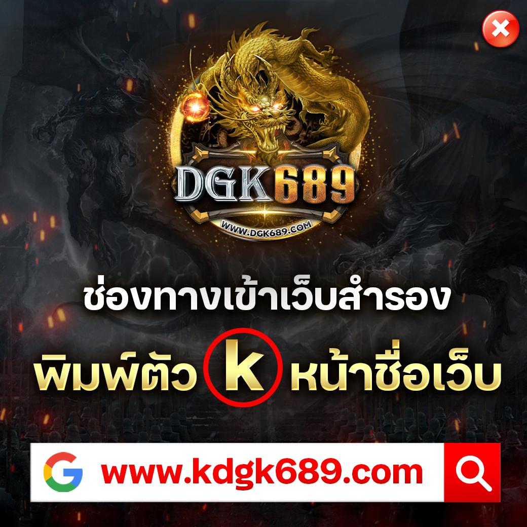 1688 Slot เว็บตรงคาสิโนออนไลน์ รวมเกมใหม่ล่าสุด เล่นง่ายจ่ายจริง