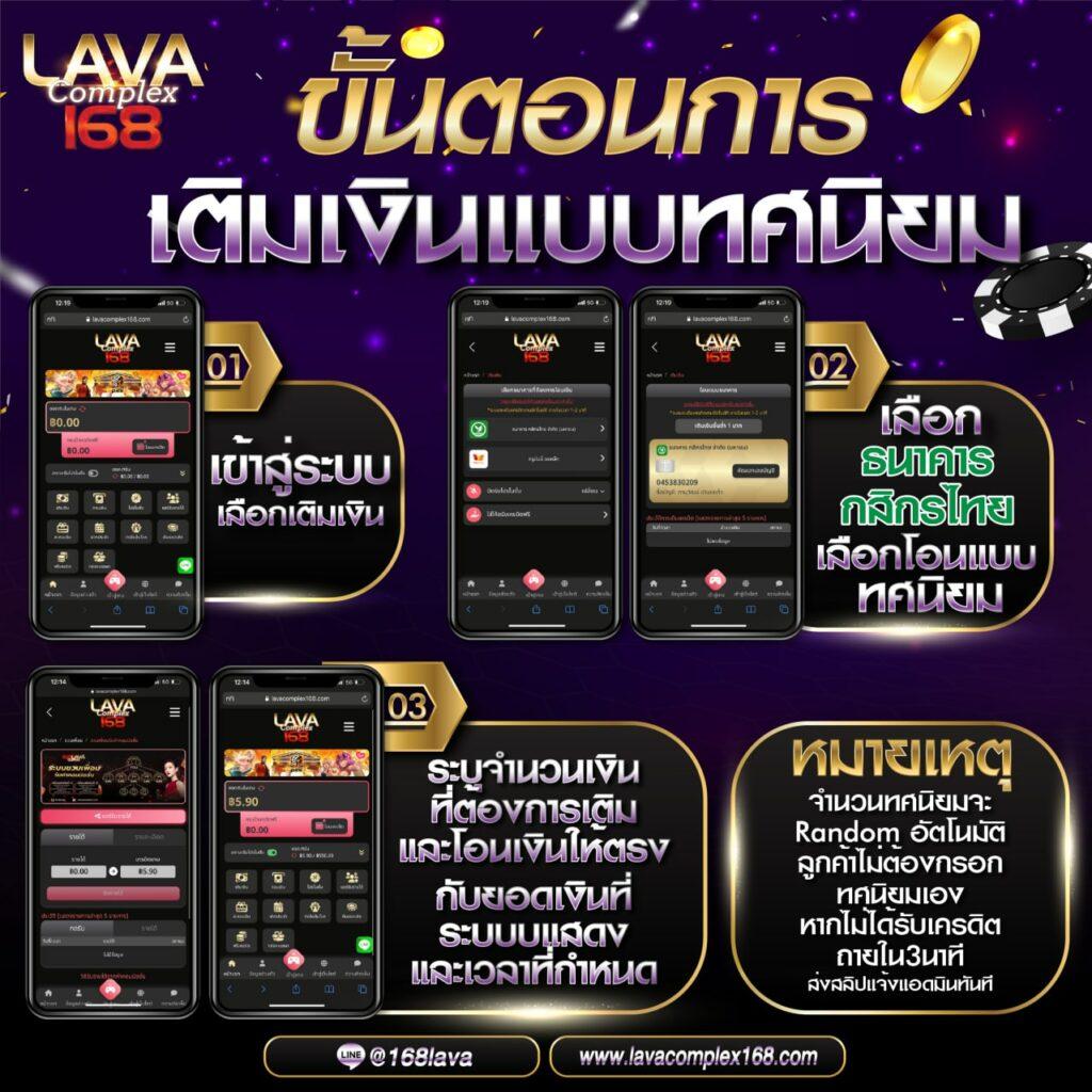 1688 สล็อต เล่นง่าย มั่นคง จ่ายจริง อัปเดตล่าสุด