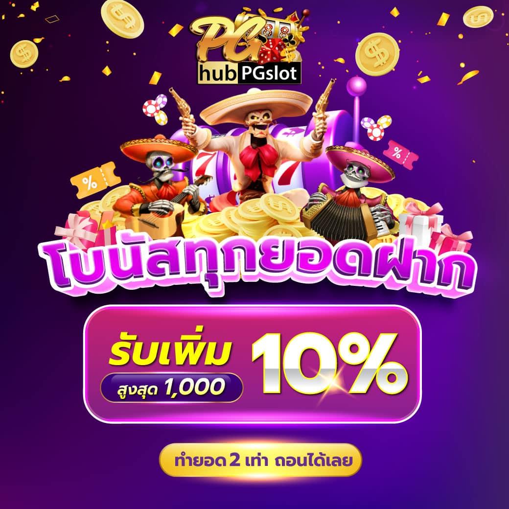 1688sagame เว็บคาสิโนอันดับ 1 รวมเกมสุดฮิต โบนัสแตกง่าย