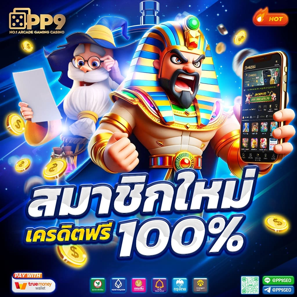 168 Dragons คาสิโนเปิดใหม่ สมัครง่าย รับโปรโมชั่นทันใจ 2023