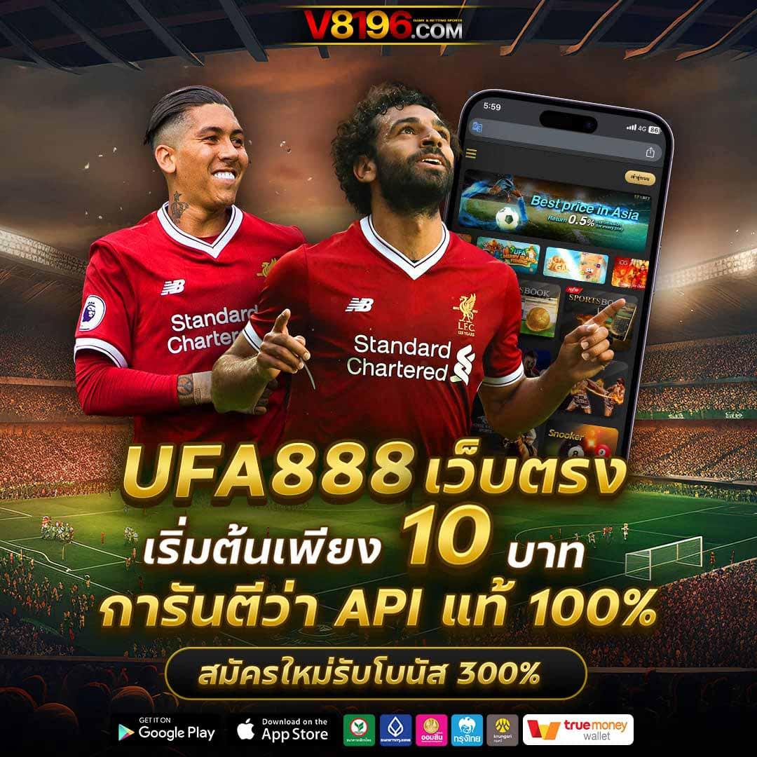 168pg คาสิโนออนไลน์ครบวงจร ระบบฝาก-ถอนออโต้ เล่นง่าย ฝากไว