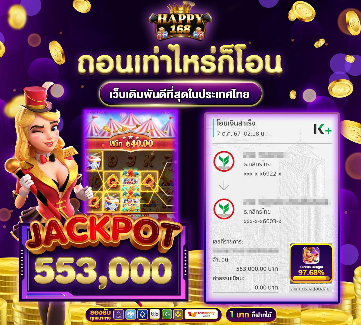 168pgplay คาสิโนออนไลน์ คุณภาพสูง สนุกสุดมันส์ พร้อมโปรโมชั่นเด็ด