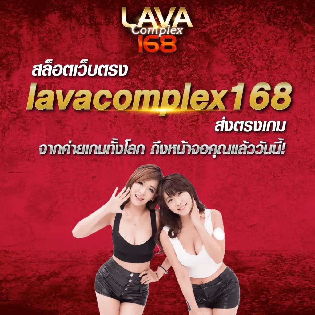 168สล็อต ศูนย์รวมเกมสล็อตยอดนิยม มาพร้อมโปรโมชั่นสุดพิเศษในไทย