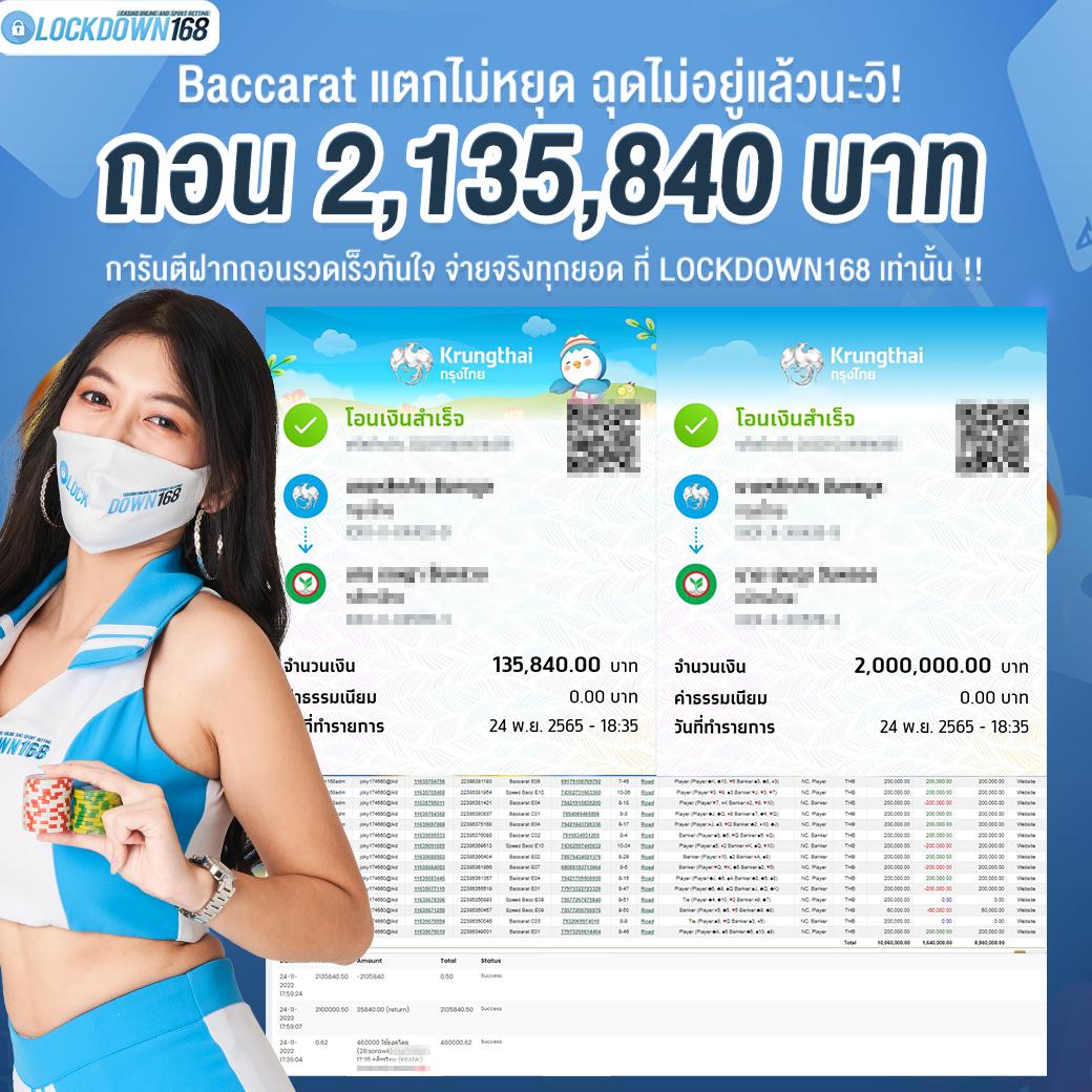 179 สล็อต เว็บตรง ระบบทันสมัย ฝาก-ถอน รวดเร็ว  