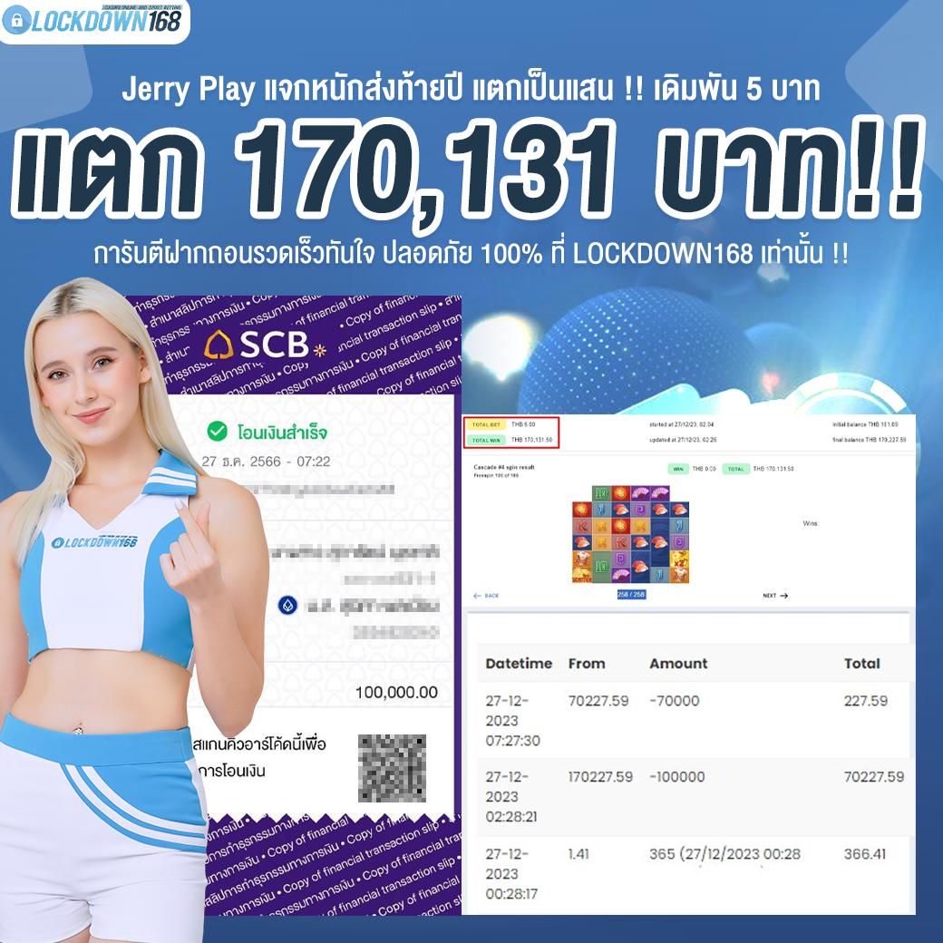 181สล็อต คาสิโนออนไลน์อันดับหนึ่งของไทย พร้อมโปรโมชั่นสุดเร้าใจ