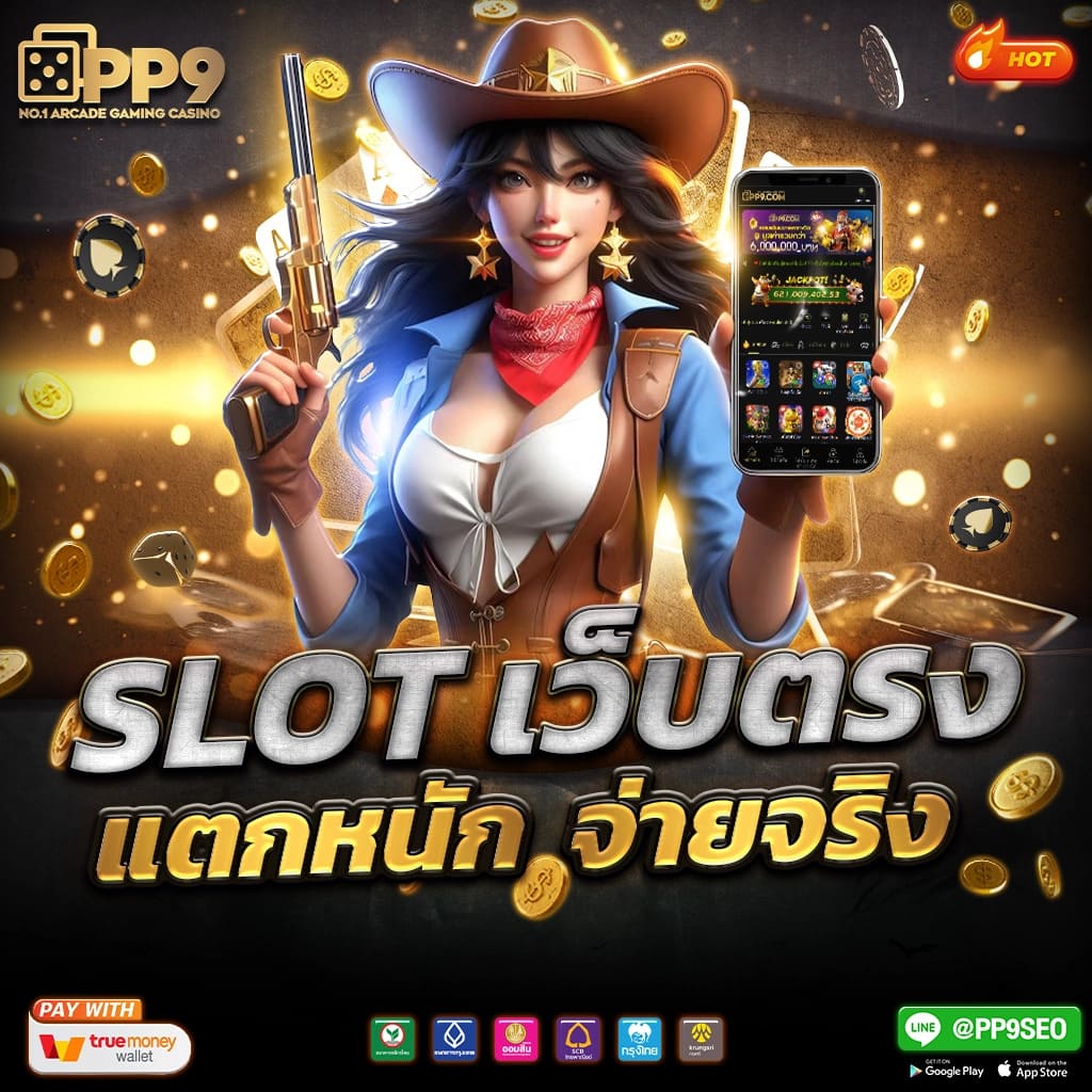 1 รับ 20 ถอน ไม่ อั้น คาสิโนยอดนิยม ล่าสุดในไทย เติมเงินง่าย จ่ายเต็มไม่อั้น