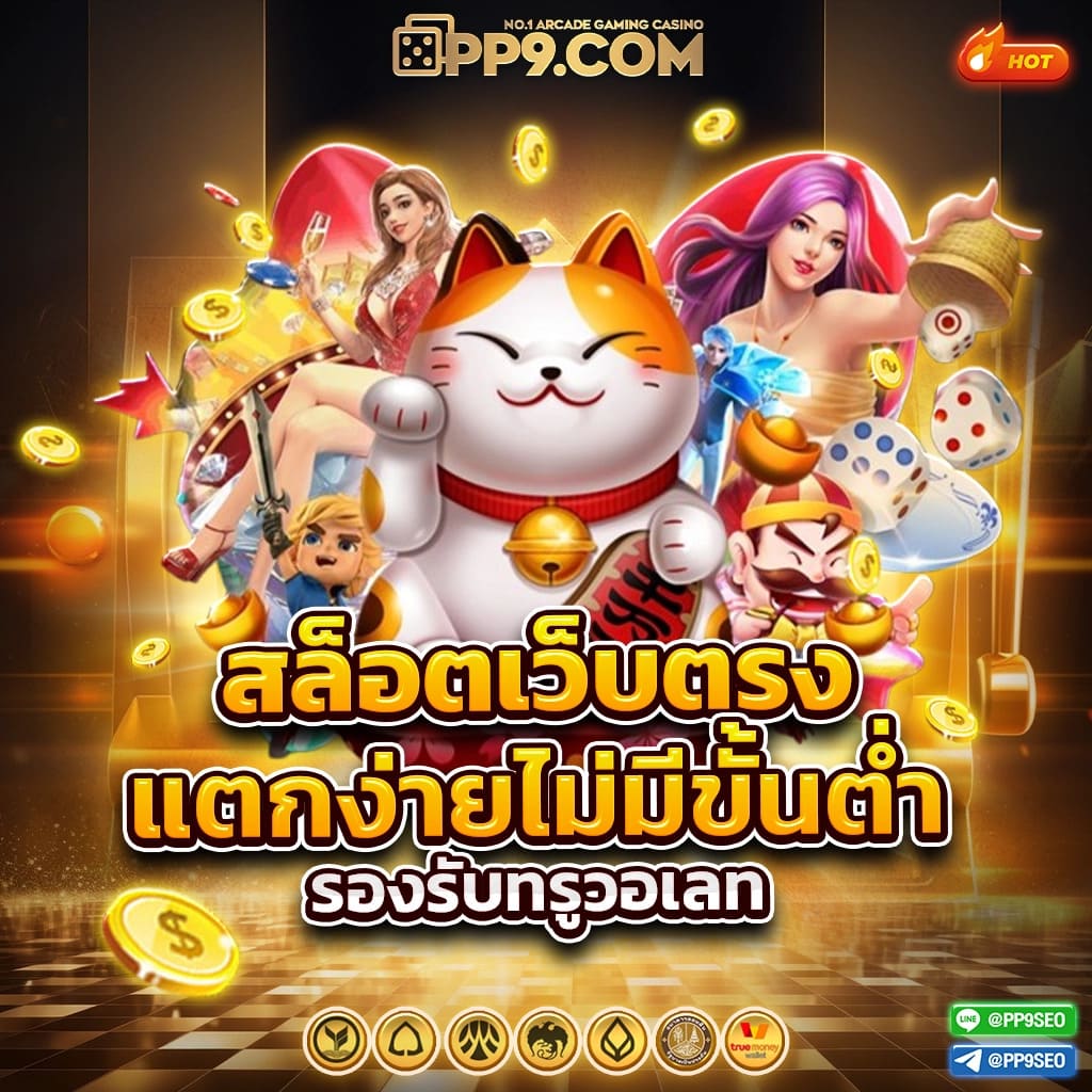 20รับ100 Wallet Auto ระบบฝากถอนออโต้ลุ้นได้ง่ายทุกวัน