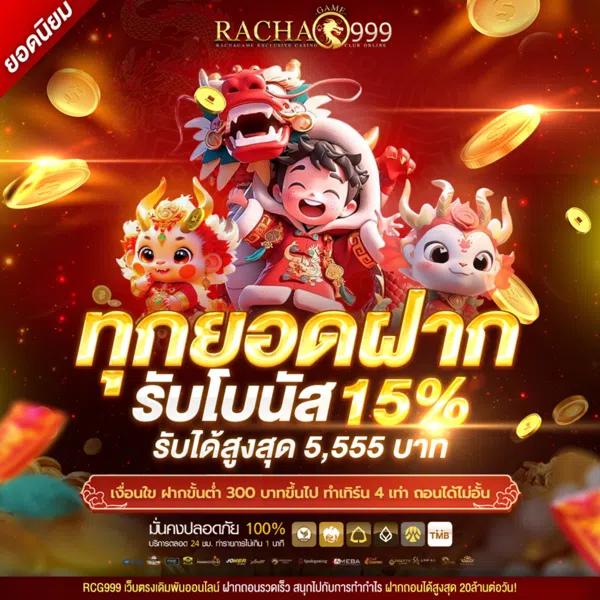 224สล็อต เว็บสล็อตมาแรง รองรับทุกการเดิมพันเต็มรูปแบบ