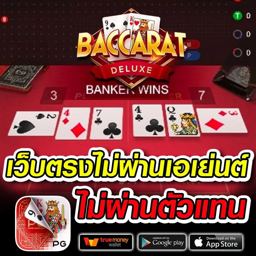 2499vip แหล่งพนันออนไลน์ยอดนิยมแห่งใหม่ จับจังหวะการเดิมพันง่าย เครดิตฟรีมั่นใจ