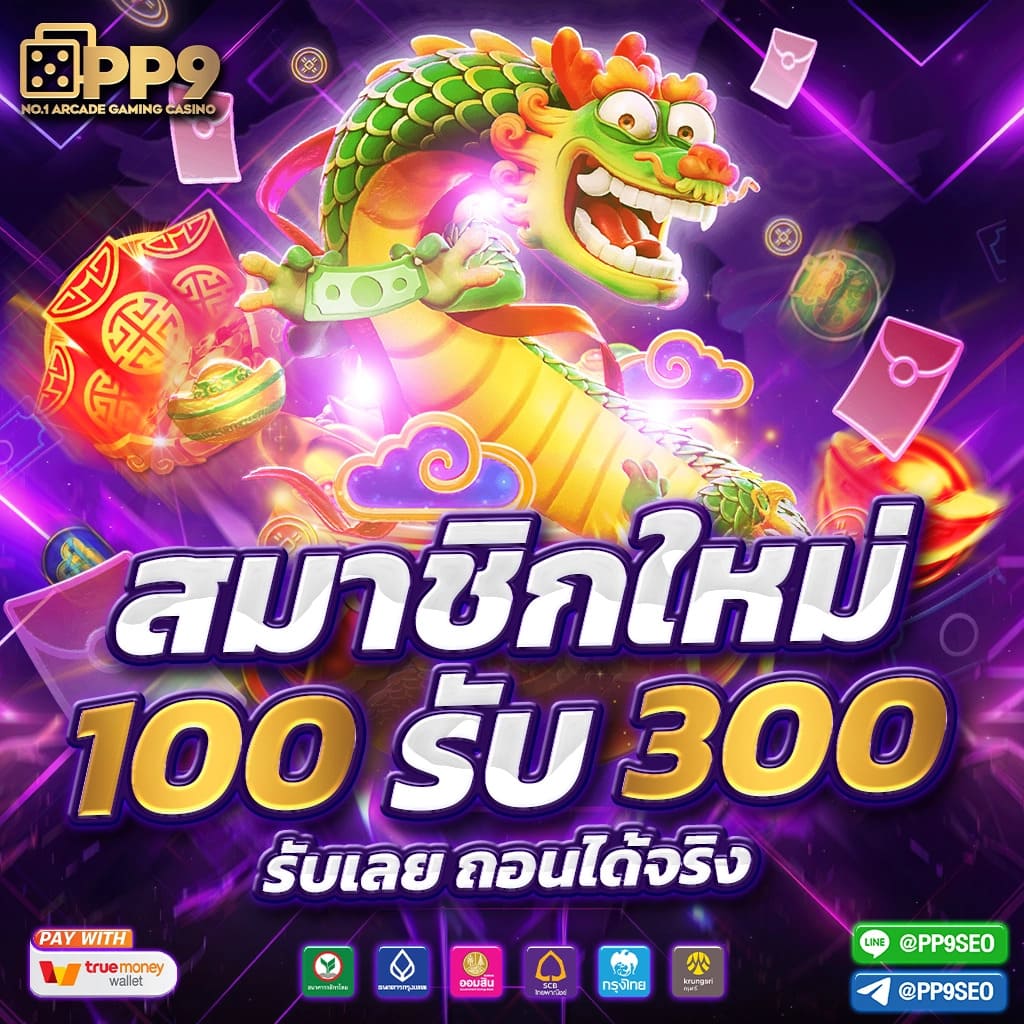 252 สล็อต แหล่งรวมเกม คาสิโน ที่ดีที่สุด สมัครเลยวันนี้