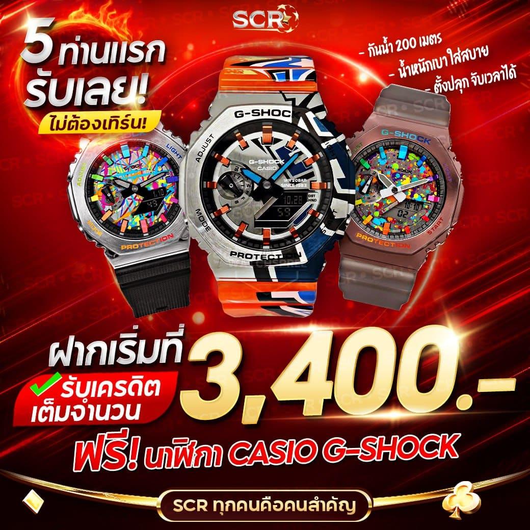 285 สล็อต เว็บตรง แตกง่าย จ่ายจริง โบนัสสูงที่สุดในไทย