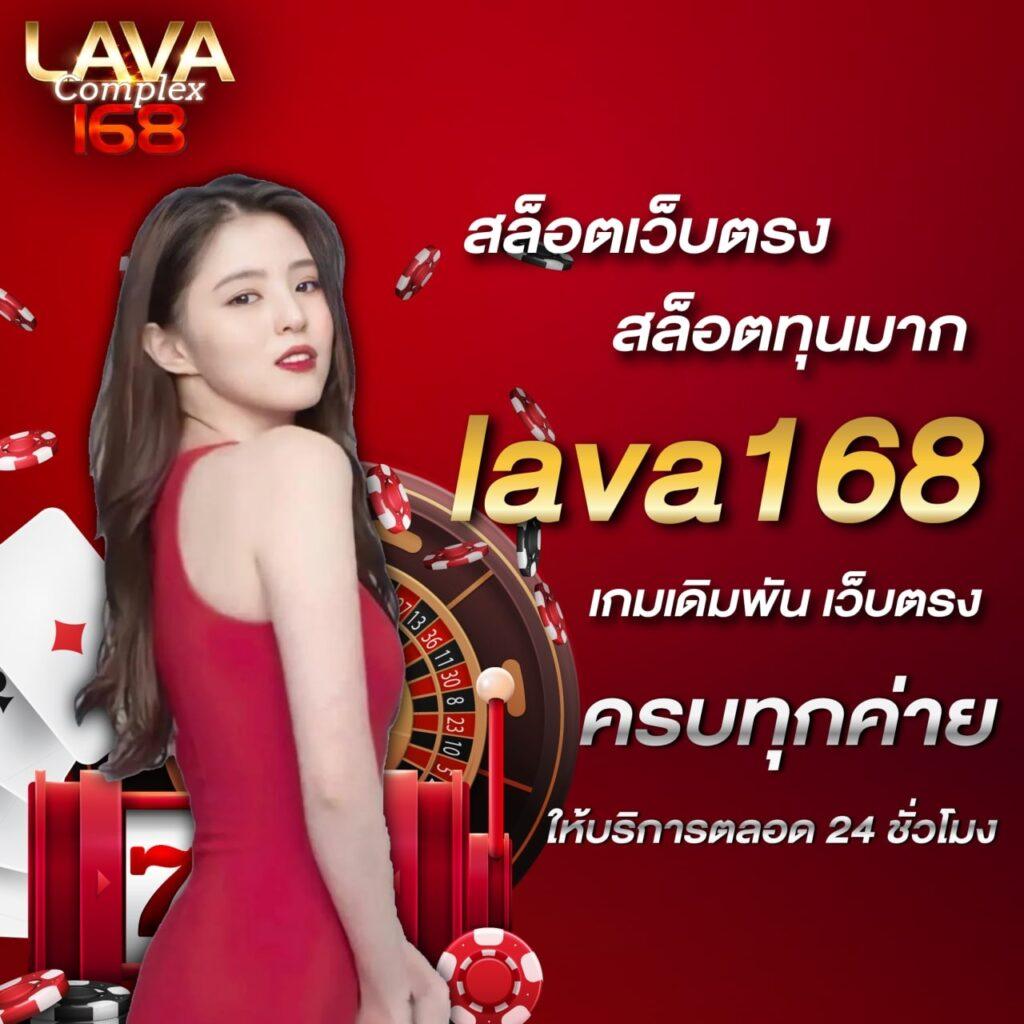 356 สล็อต เว็บคาสิโนออนไลน์อันดับหนึ่ง มาพร้อมเกมสล็อตครบวงจร ดาวน์โหลดฟรี