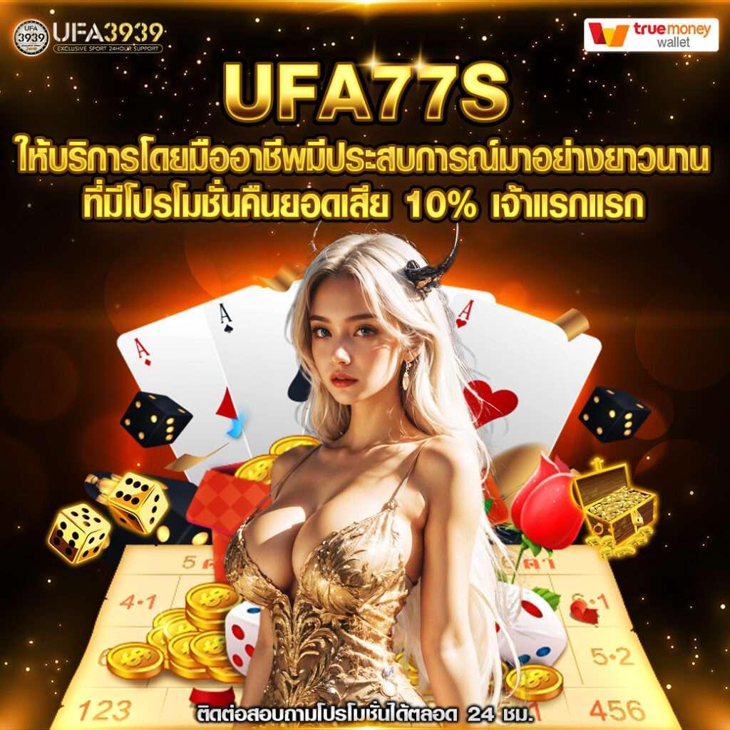 35b com สล็อต คาสิโนออนไลน์ โปรโมชั่นมากมาย พร้อมระบบออโต้ล่าสุด