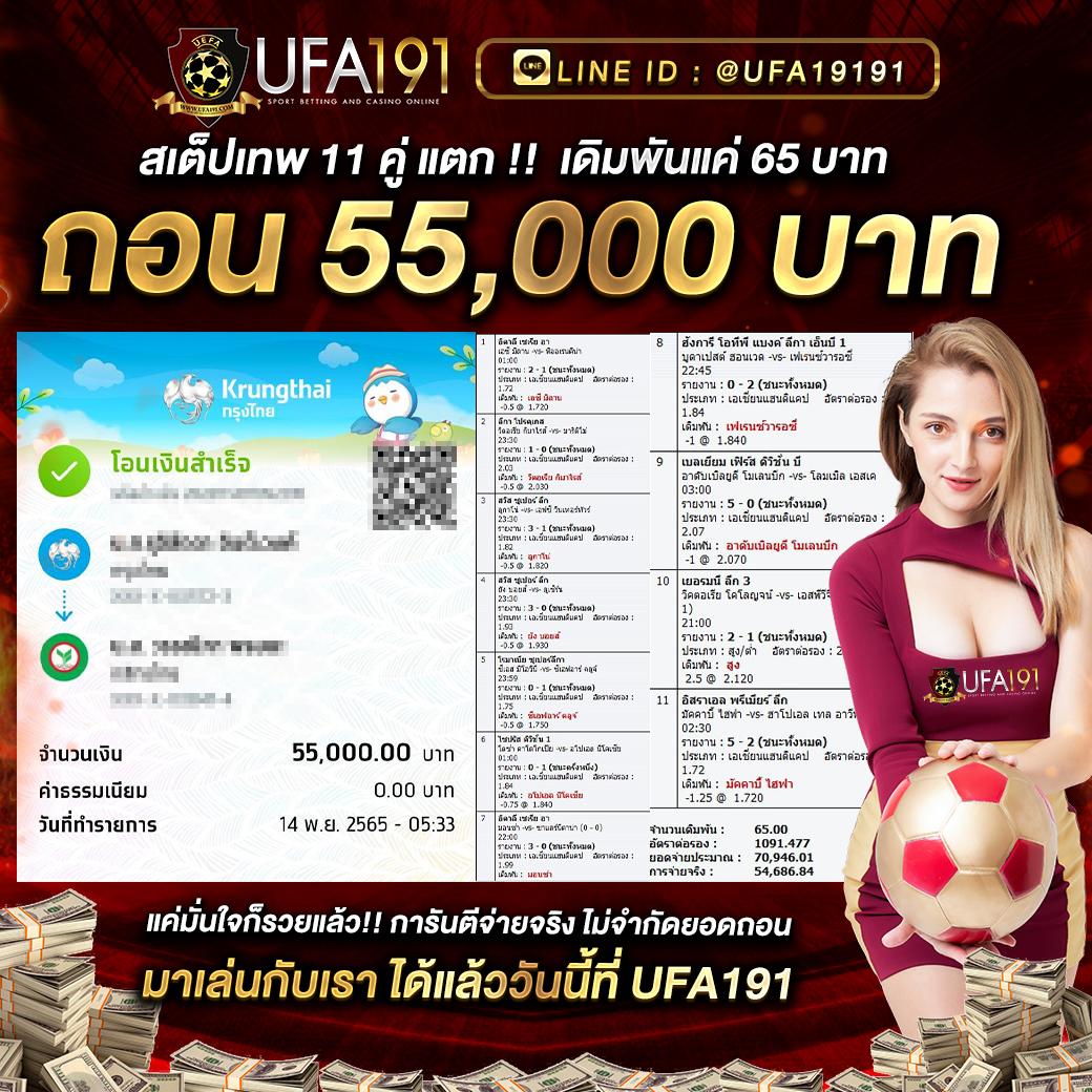 365kub VIP คาสิโนครบวงจร ฝากถอนออโต้ มั่นใจได้ทุกเดิมพัน