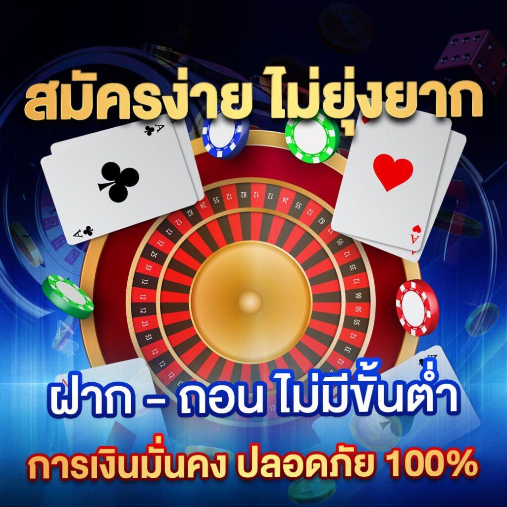 38สล็อต แพลตฟอร์มเกมคาสิโนออนไลน์ยอดนิยม พร้อมระบบฝากถอนทันสมัย