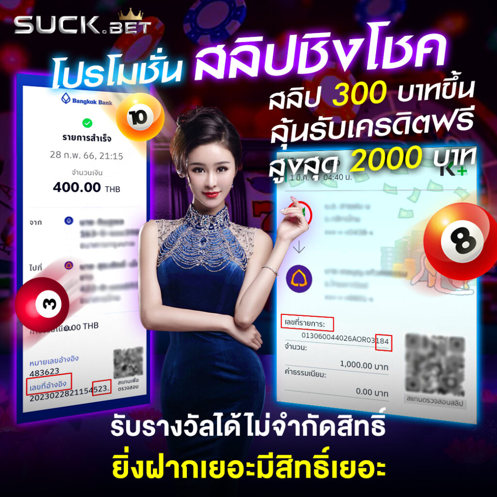3mสล็อต คาสิโนสุดฮิตอันดับ 1 พร้อมโปรโมชั่นสุดคุ้มทุกวัน