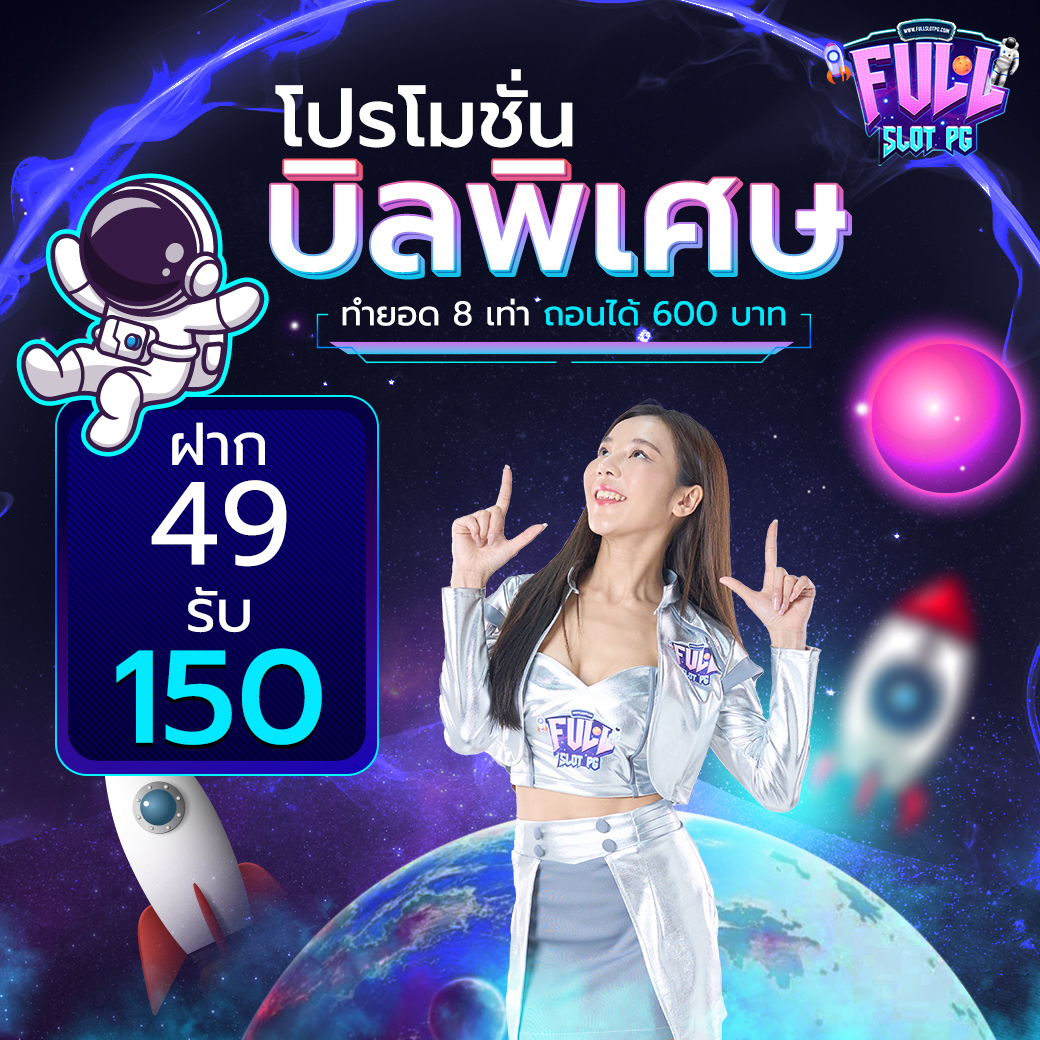 4King Slot คาสิโนออนไลน์ เล่นง่าย จ่ายจริง ระบบทันสมัย 2023