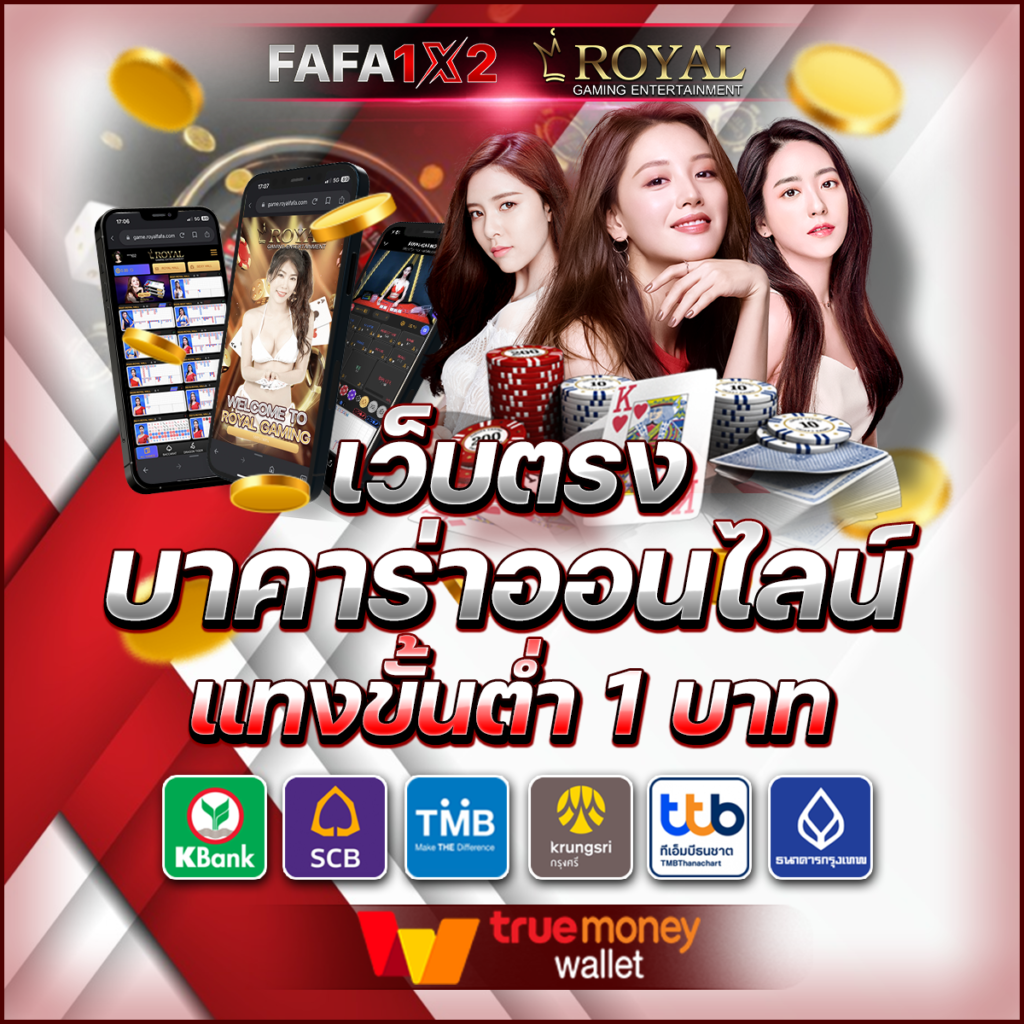 4x4 Maxbet คาสิโนออนไลน์ ครบจบทุกการเดิมพันพร้อมโปรโมชั่นสุดพิเศษ
