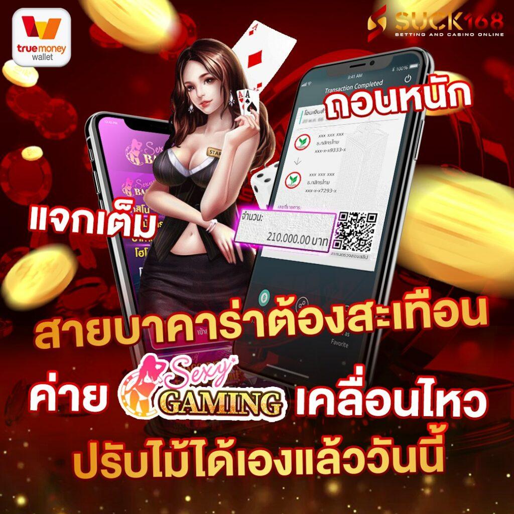 4x4 Slot แหล่งรวมเกมสล็อตอัพเดทใหม่ล่าสุด ระบบทันสมัยที่สุดในประเทศไทย