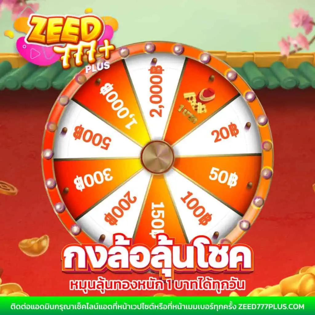 4x4 เว็บตรง คาสิโนออนไลน์ชั้นนำ ระบบทันสมัย ครบวงจรเกมพนันใหม่ล่าสุด