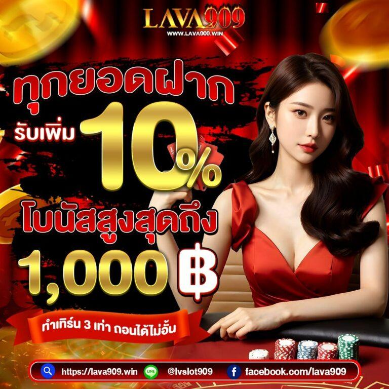 4x4bet VIP สุดยอดคาสิโนออนไลน์ อัปเดตเทรนด์เกมไทยล่าสุด