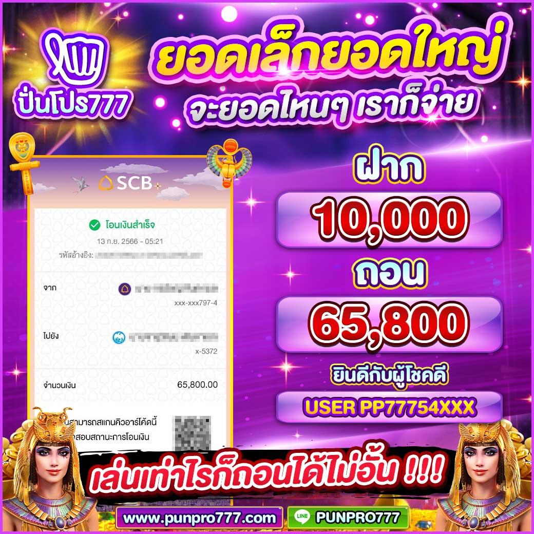 4x4bet สล็อตเว็บตรงที่สุดในไทย สมัครฟรี โบนัสพิเศษทันที