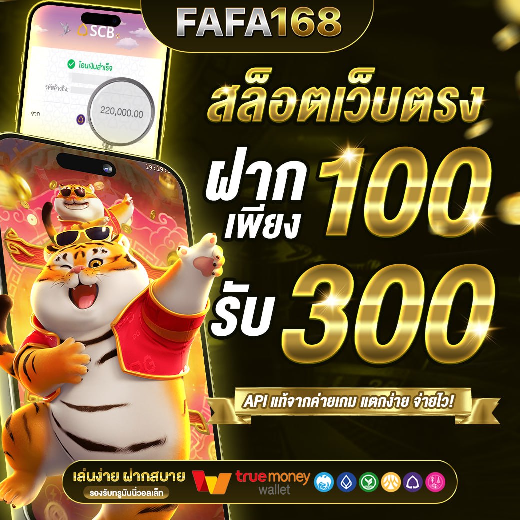 4x4bet เว็บตรงพนันออนไลน์มั่นใจ พร้อมโปรโมชั่นเด็ด 2024