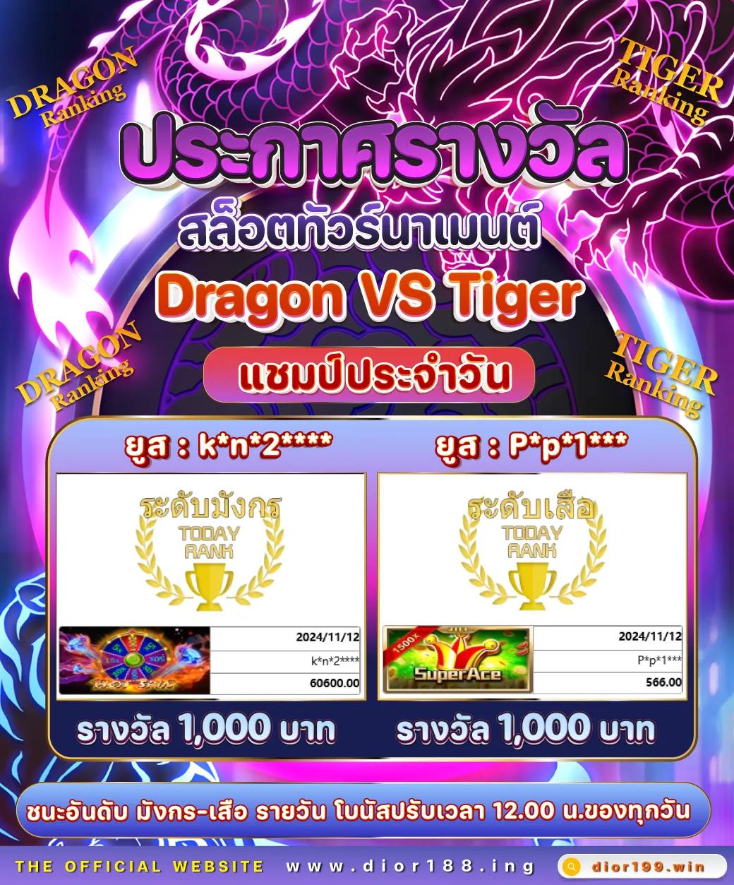 50 รับ 100 ถอน ไม่ อั้น โปรโมชั่นสุดฮิต สำหรับสมาชิกไทย
