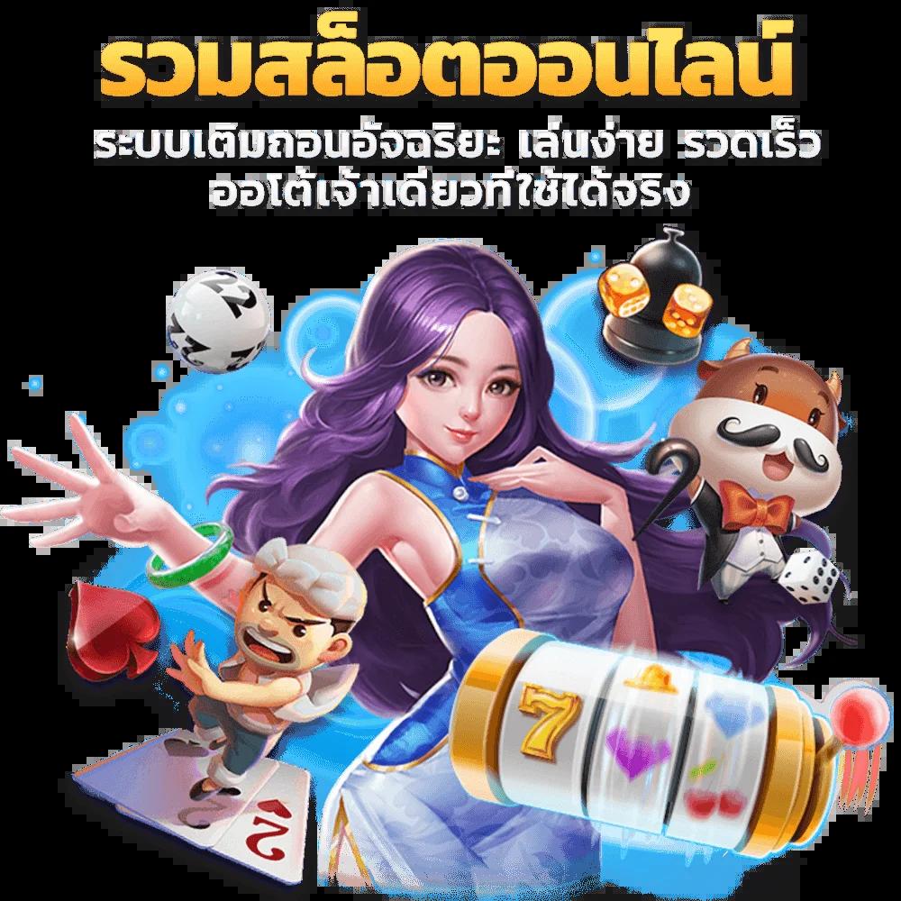 5 Heng คาสิโนออนไลน์ชั้นนำ ระบบทันสมัย จ่ายจริง 2024