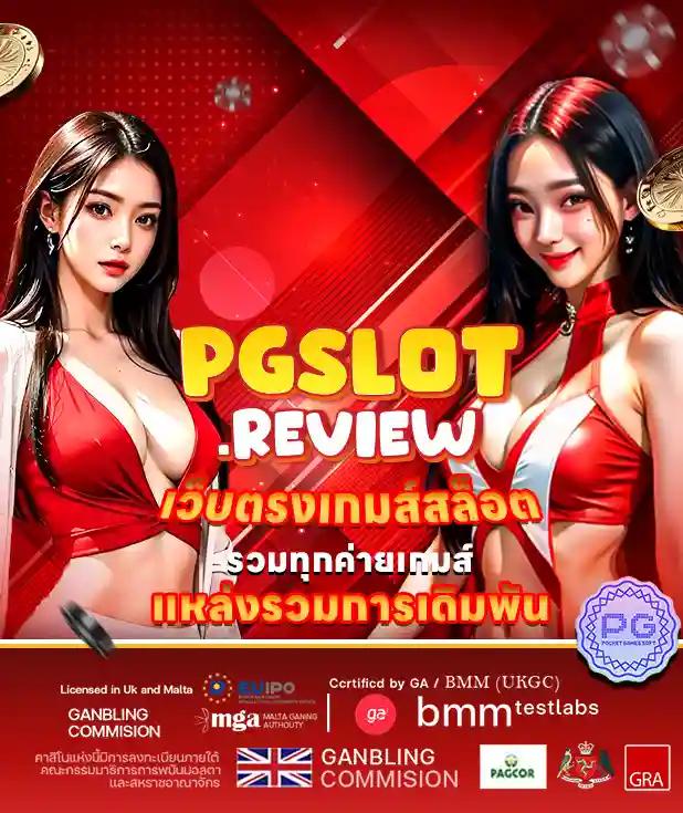 5รับ50 แพลตฟอร์มคาสิโนยอดนิยม ระบบใหม่ล่าสุดในไทย