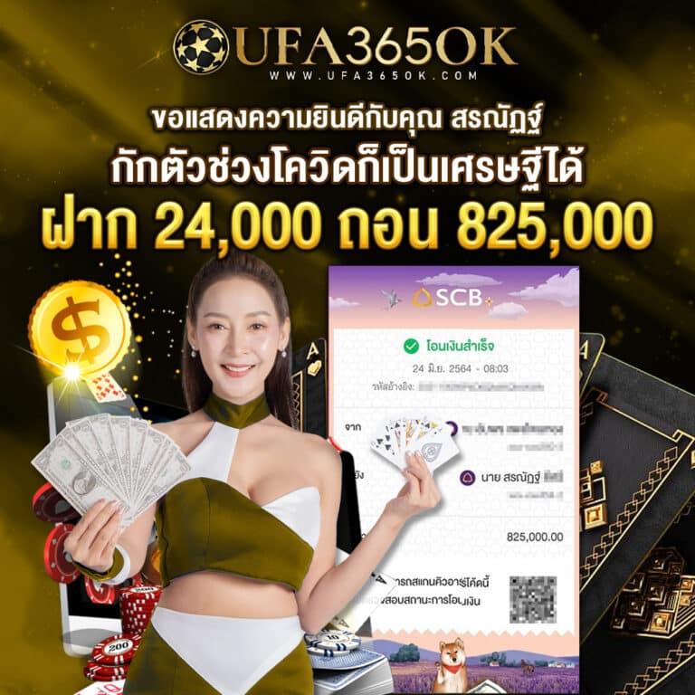 65bet slot เว็บคาสิโนออนไลน์อันดับหนึ่ง ให้บริการเกมสล็อตยอดนิยม 2024
