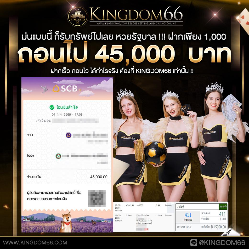 66สล็อต คาสิโนออนไลน์ ฝาก-ถอน ไม่มีขั้นต่ำ ระบบออโต้ 2024