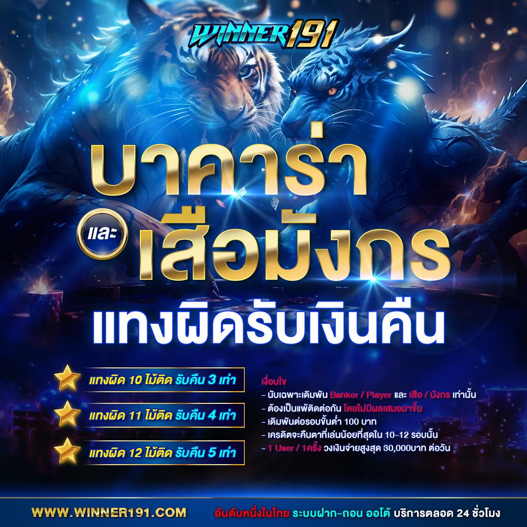 69bet คาสิโนอันดับหนึ่ง พร้อมโปรโมชั่นสุดพิเศษ 2024