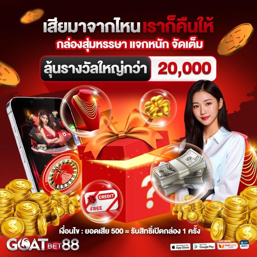 777beer คาสิโนออนไลน์อันดับหนึ่ง พร้อมโปรโมชั่นเด็ดทุกวัน
