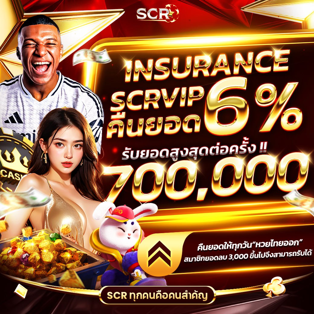 789 Slot คาสิโนออนไลน์ทันสมัย ระบบเสถียร เล่นง่าย จ่ายจริง