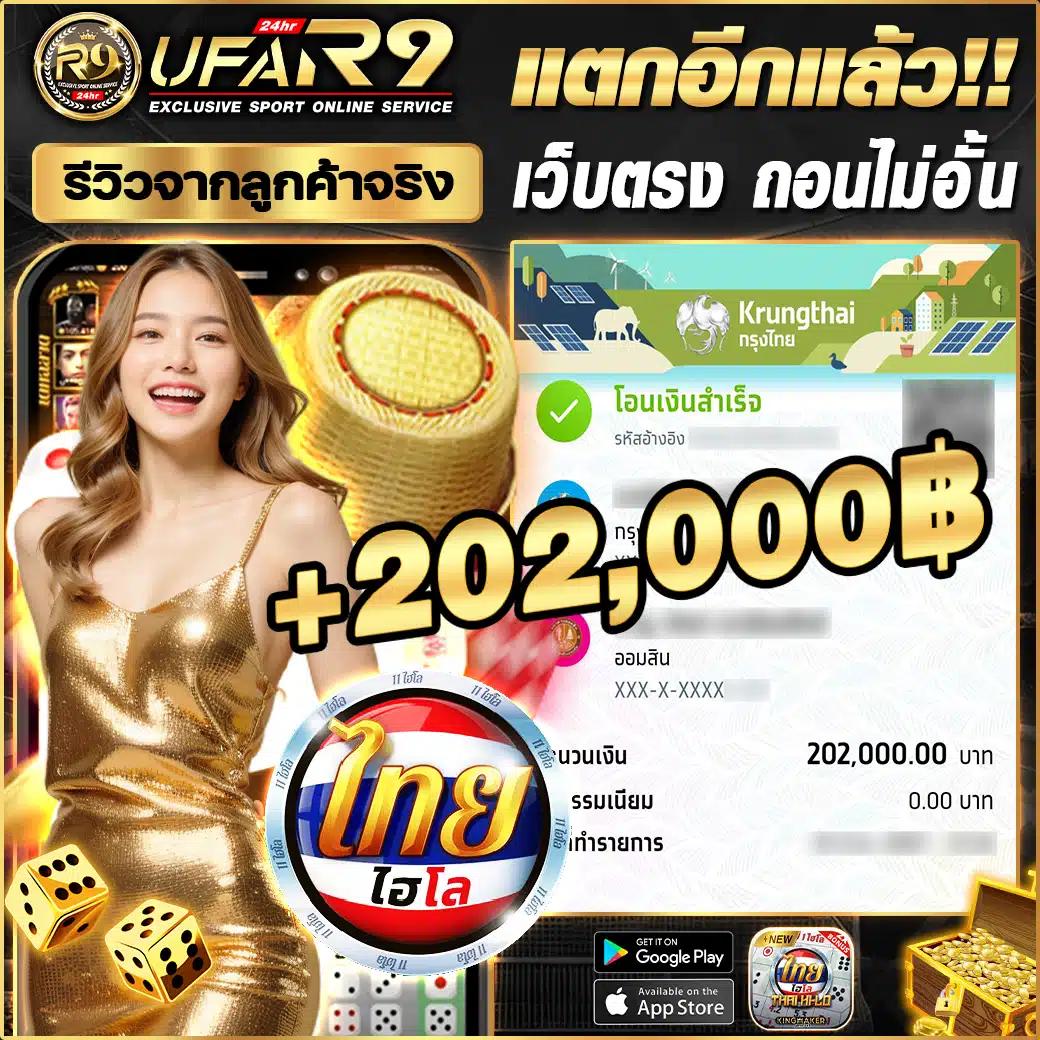 789 ทางเข้า แพลตฟอร์มคาสิโนออนไลน์ที่ดีที่สุด บริการรวดเร็ว ปลอดภัย