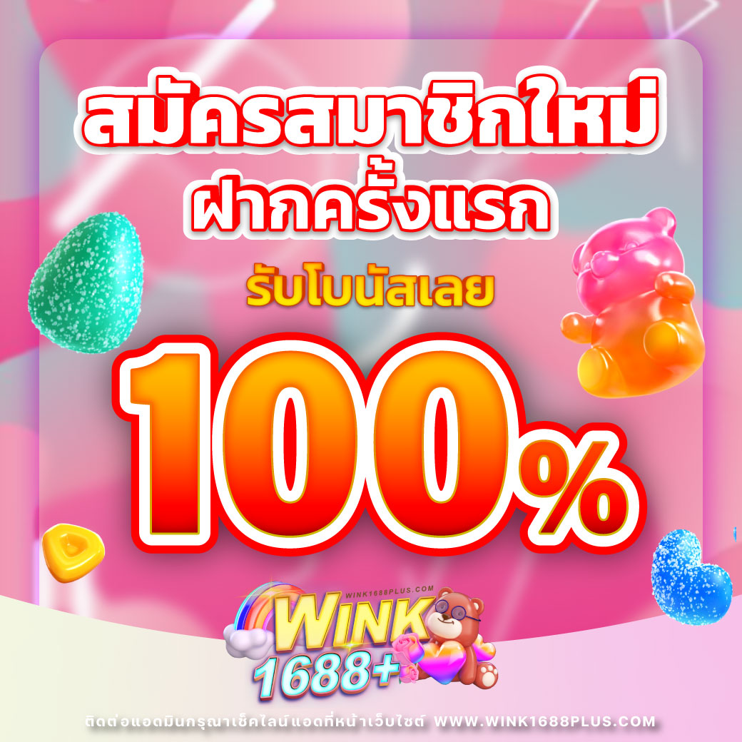 789pg เว็บตรง บาคาร่า สล็อต ฝากถอนรวดเร็ว ปลอดภัย 100%