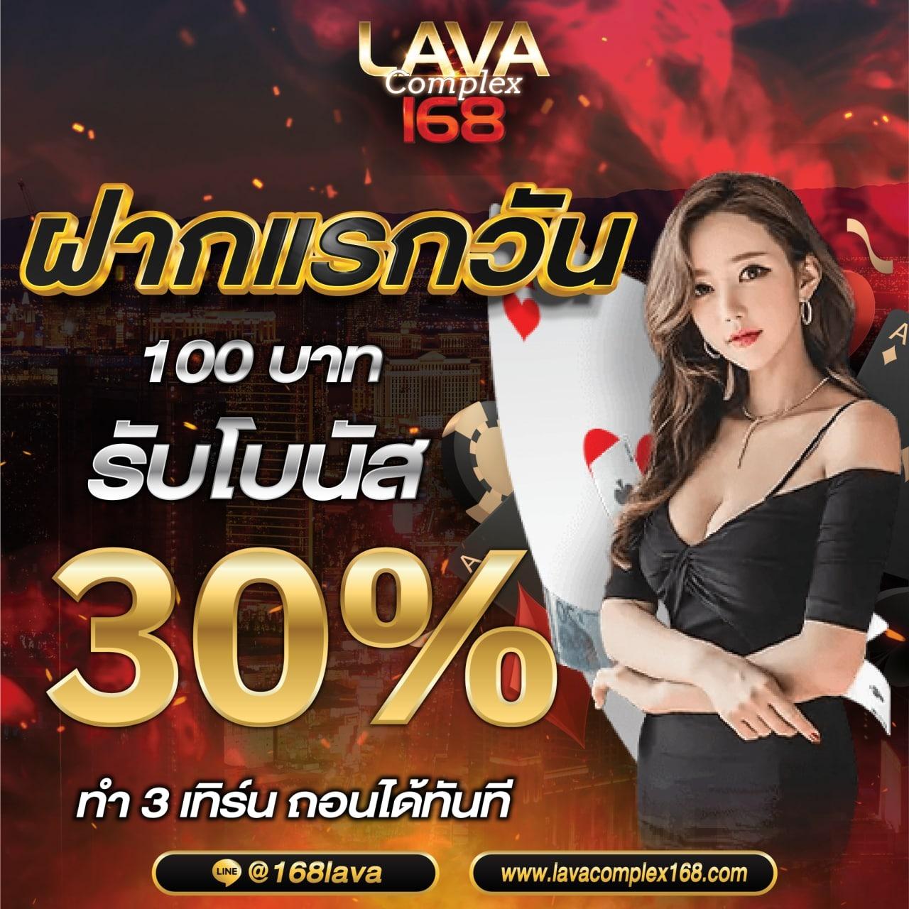 7m Macao คาสิโนครบวงจร ระบบฝากถอนไว โปรโมชั่นสุดคุ้ม