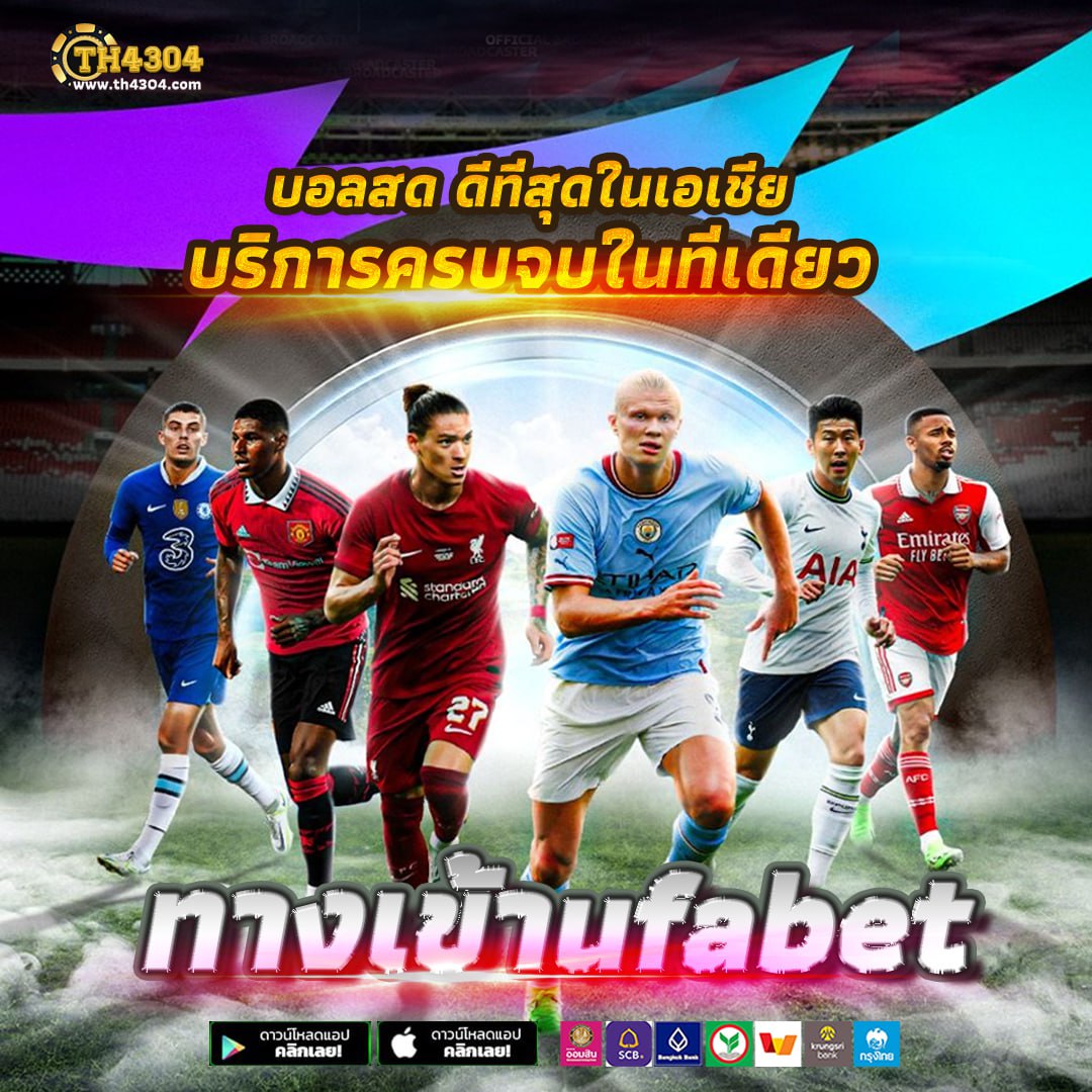 7m bas คาสิโนเว็บตรงครบวงจร เล่นง่ายได้เงินจริง พร้อมเทคนิคใหม่ล่าสุด