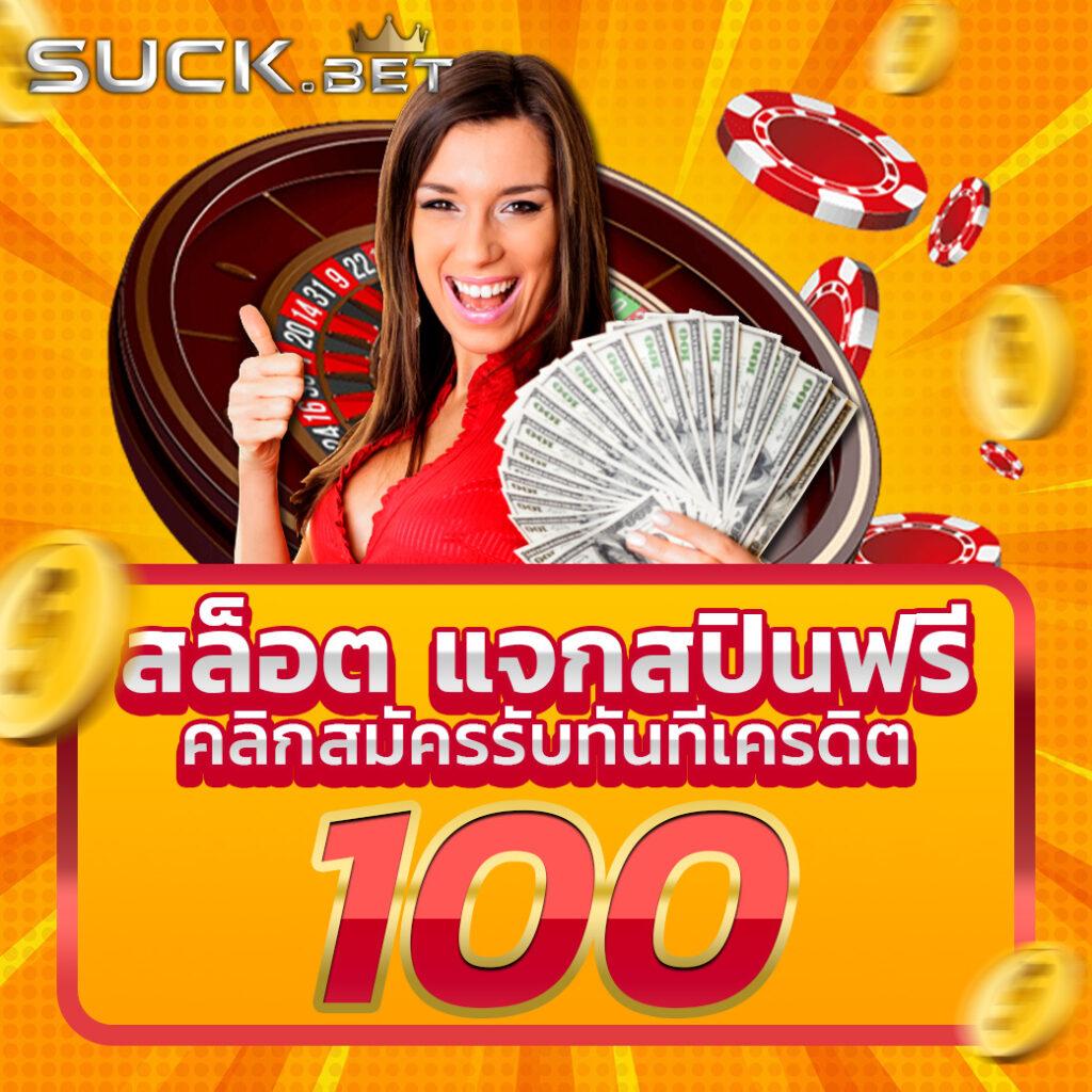 7m score คาสิโนออนไลน์ ศูนย์รวมการเดิมพันสด มั่งคงที่สุดในไทย