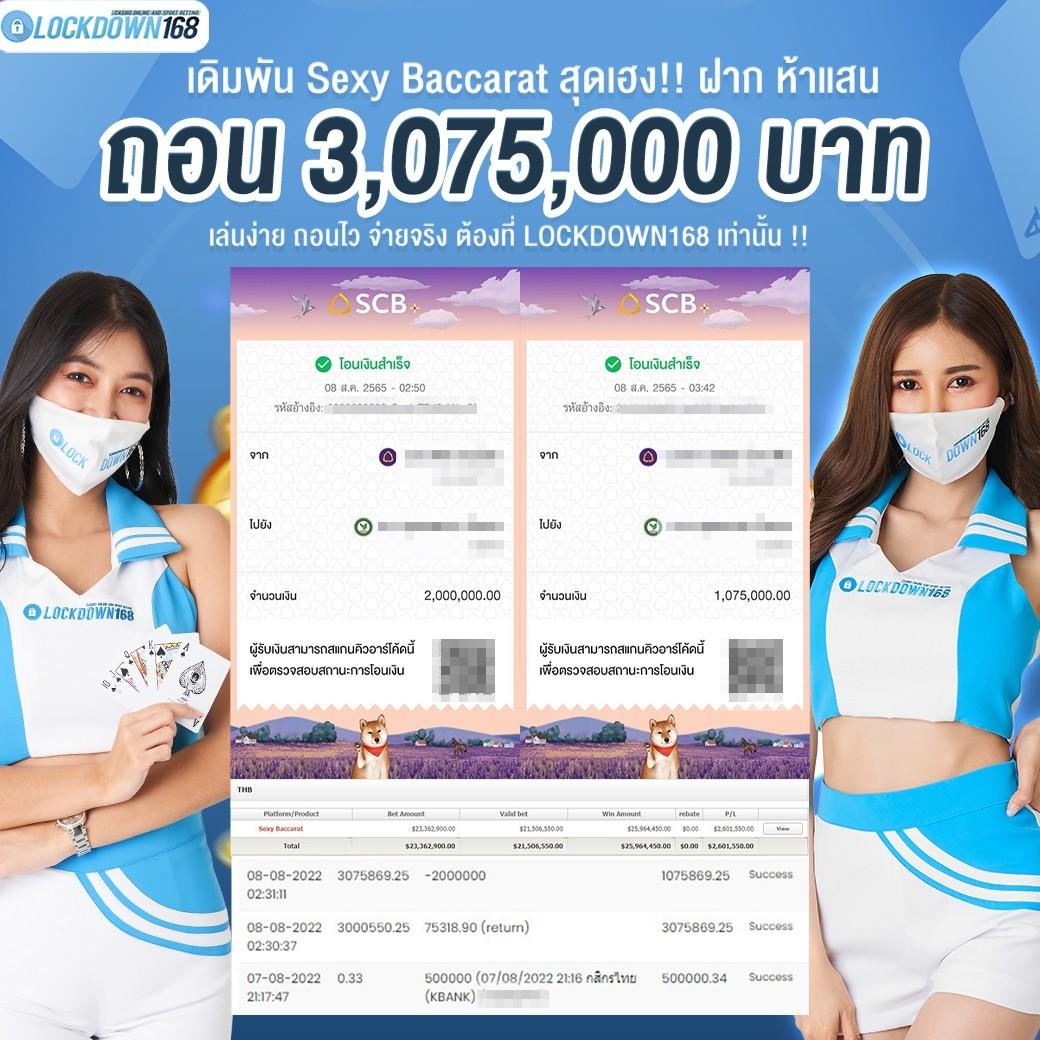 7m ผล บอล สด คาสิโนออนไลน์อันดับ 1 เดิมพันง่าย ถอนเร็ว