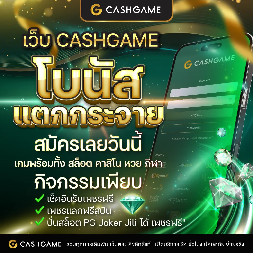7m ผลบอล สด บริการครบถ้วน เดิมพันง่าย รับเครดิตฟรีในไทย