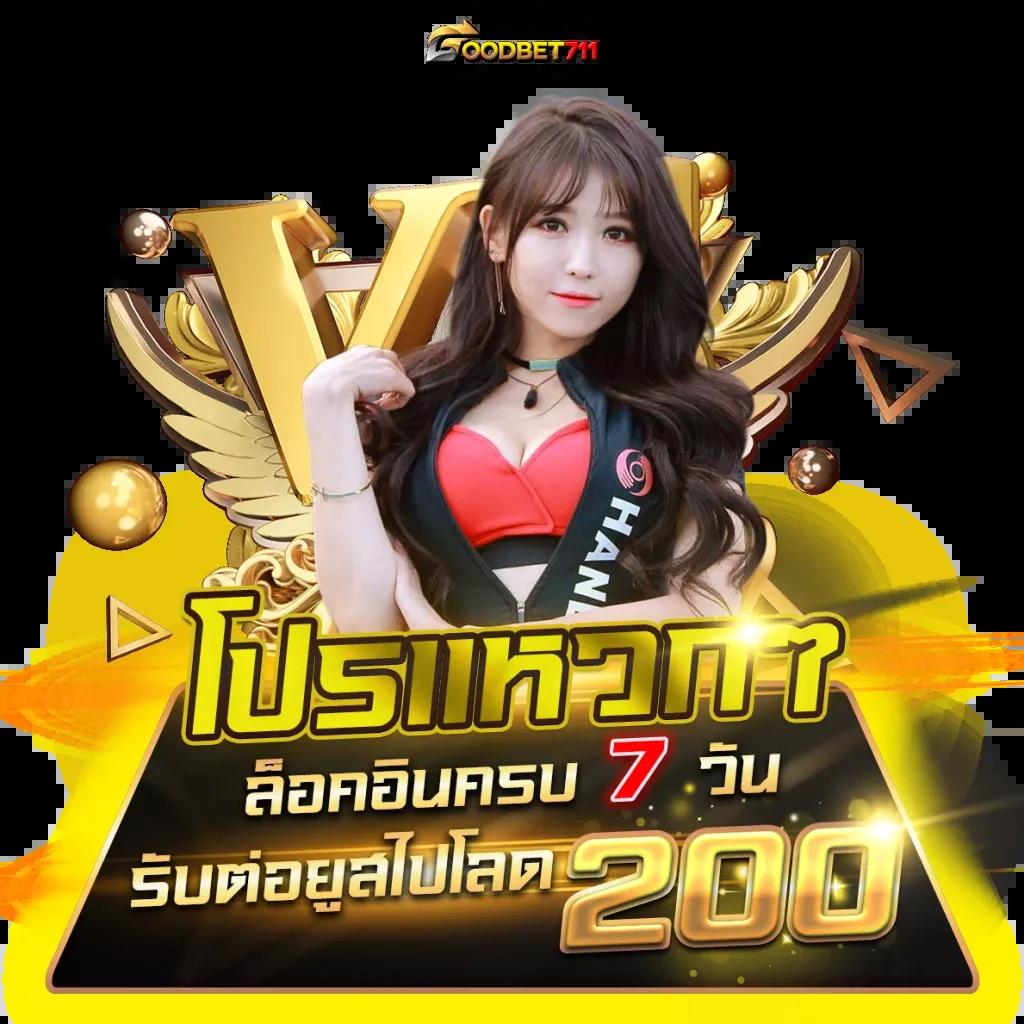 7m ผลบอลเมื่อคืน | วิเคราะห์ผลสด ครบทุกลีกในไทยและต่างประเทศ