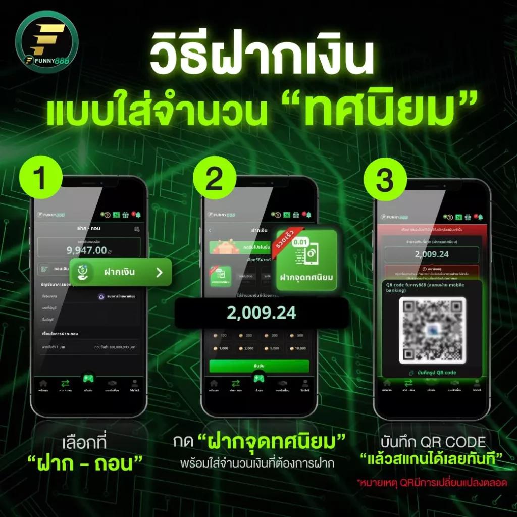 7mบ้านบอล เว็บคาสิโนออนไลน์ยอดนิยม โปรโมชั่นสุดพิเศษประจำวัน