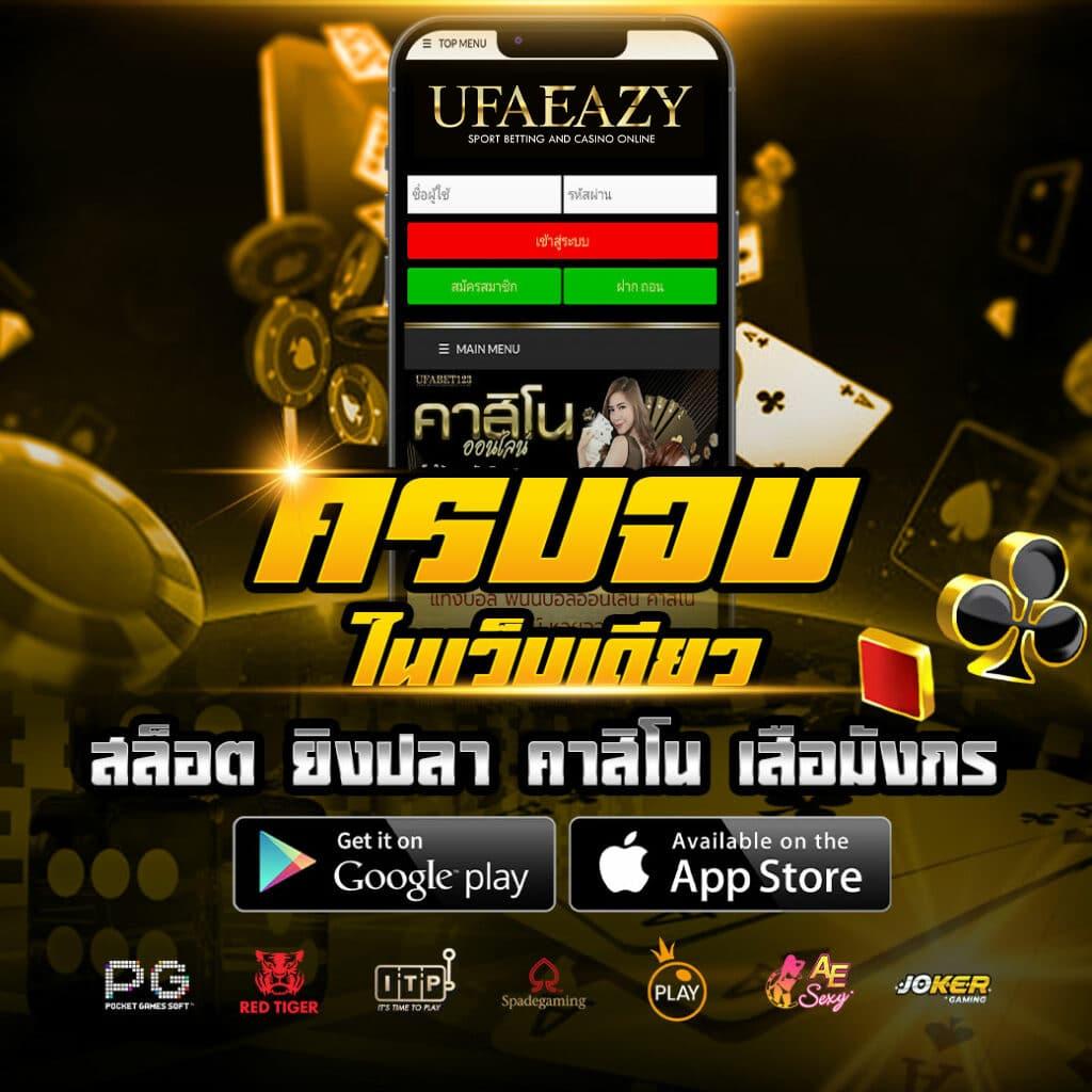 7mบ้านผลบอลทีเด็ดบอลวันนี้ เว็บเดียวครบทุกลีกดังในไทย